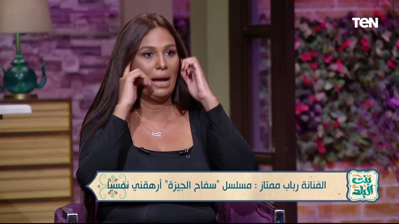 رباب ممتاز: مسلسل سفاح الجيزة أرهقني نفسيًا.. وهذه قصة ماحدث بيني وبين داليا شوقي