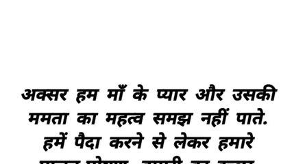 Maa Ka Pyar|| An emotional heart touching story motivational story Hindi Kahani