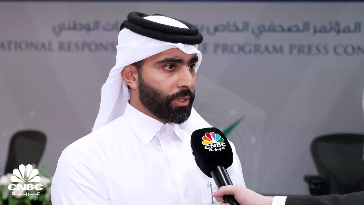 الرئيس التنفيذي لبنك قطر للتنمية لـ CNBC عربية:...