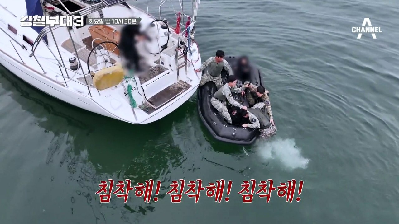 [#강철부대3] 다음이야기 | "무자비하게 승리하겠습니다" 강철부대 첫 탈락부대가 걸...