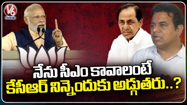 Minister KTR Reacts On PM Modi Comments Saying KTR CM _ V6 News (2)