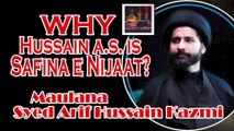 Why Imam Hussain as is Safina e Nijjat by Maulana Syed Arif Hussain Kazmi | Imam Hussain | Hazrat Hussain | Hussain ibn e Ali | Safina e Nijaat | Safina e Nijat