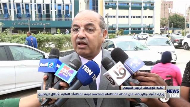 وزارة الشباب والرياضة تعلن الخطة المتكاملة لمضاعفة قيمة المكافآت المالية للأبطال الرياضيين