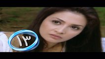 مسلسل سارة حلقة 13 حنان ترك و احمد رزق