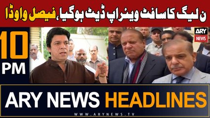 ARY News 10 PM Headlines 3rd October 2023 | "PMLN Ka Software Update"