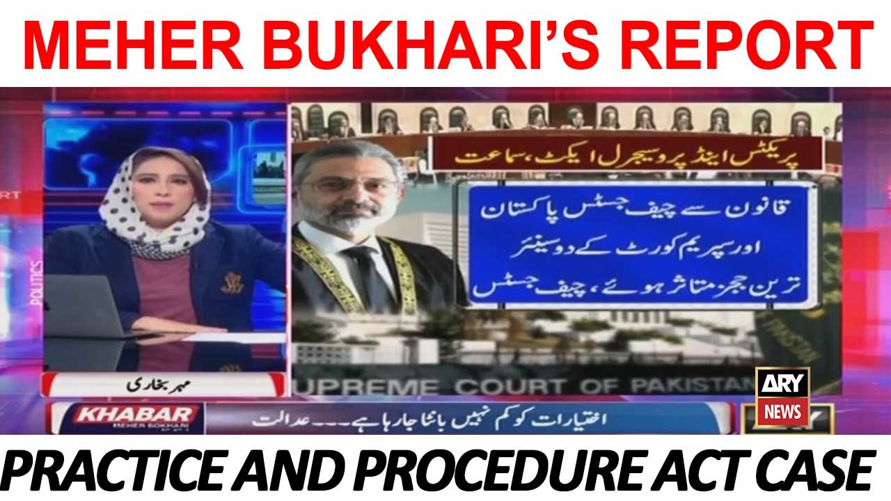 Khabar | Practice and Procedure Act case| Report