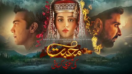 Muhabbat Ki Akhri Kahani - Episode 2  Alizeh Shah - Shahzad - Sami  3rd Oct 2023  Express TV