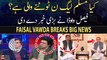 Faisal Vawda Breaks Big News Regarding PMLN and Nawaz Sharif