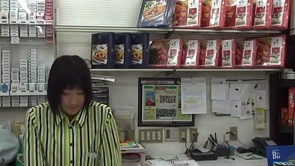 Cho Kowai-Hanasi A (Cursed) 2005 - Película completa en español