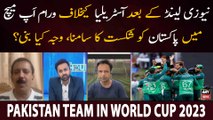 What is the reason behind Pakistan's defeat against Australia today?