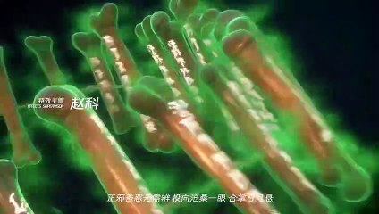 Falling Mystic Master Ep 16 English Subtitle