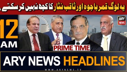ARY News 12 AM Headlines 4th Octobe2023  | Yeh Log Bajwa Aur Saqib Nisar Ka Kuch Nahi Kar Satke,