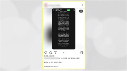 호원초 '페트병' 학생 "모두 다 거짓...소송 준비" / YTN
