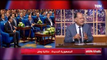 الخبير الاقتصادي هشام إبراهيم الدولة تعمل لتغيير مكانة مصر وهذا هو سبب حجم الإنفاق الهائل