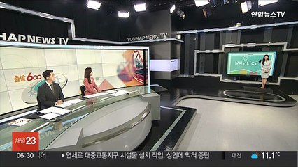[날씨클릭] 오후부터 중부 중심 비…내일 한층 더 쌀쌀