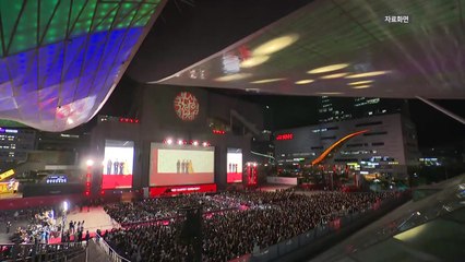 아시아 최대 영화축제 부산국제영화제 오늘 개막 / YTN