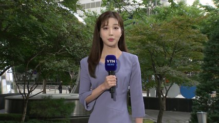 [날씨] 연휴 뒤 첫 출근길, 내륙 안개...오후 한때 중서부 비 / YTN