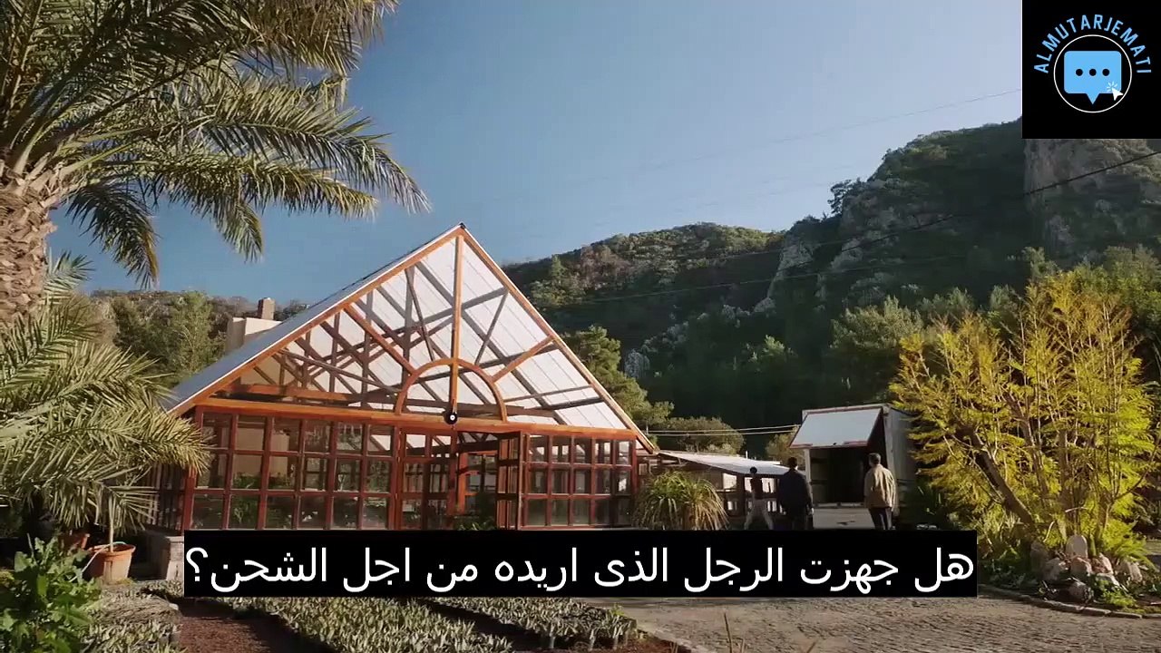 مسلسل المنفى الازرق الحلقة 16 جزء 5 مترجم
