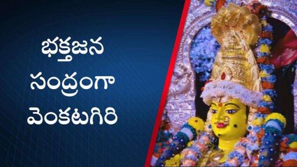 తిరుపతి జిల్లా: నేటి నుండి పోలేరమ్మ జాతర... భారీగా ఏర్పాట్లు