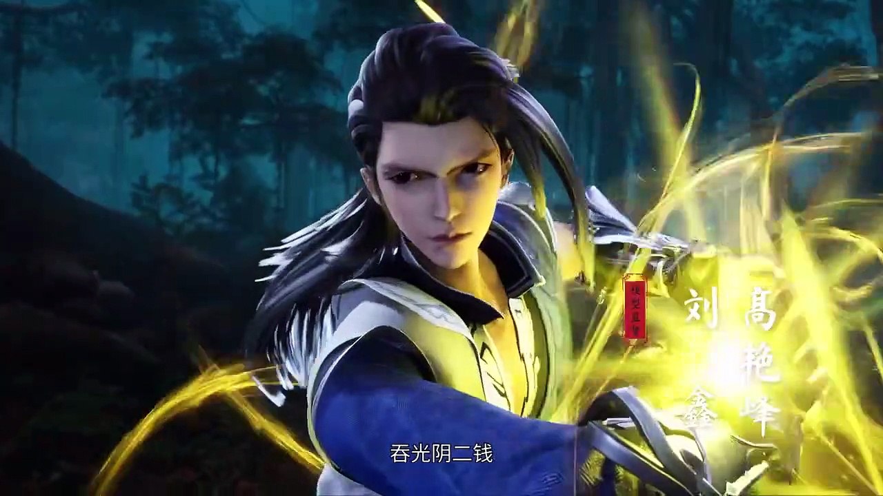 绝世武魂 第311集 | Peerless Martial Spirit 第311集