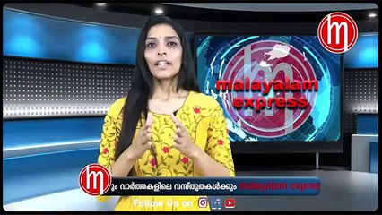 മുഖ്യനോട് കളിക്കുമ്പോൾ സൂക്ഷിക്കണ്ടേ.... ഇല്ലങ്കിൽ ഇതല്ല ഇതിനപ്പുറം കിട്ടും