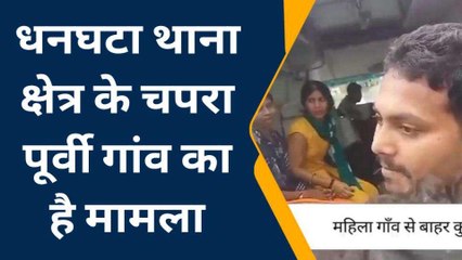 संत कबीर नगर: &#039;खूनी भैसे&#039; के हमले में महिला की हुई मौत, सहम गए लोग