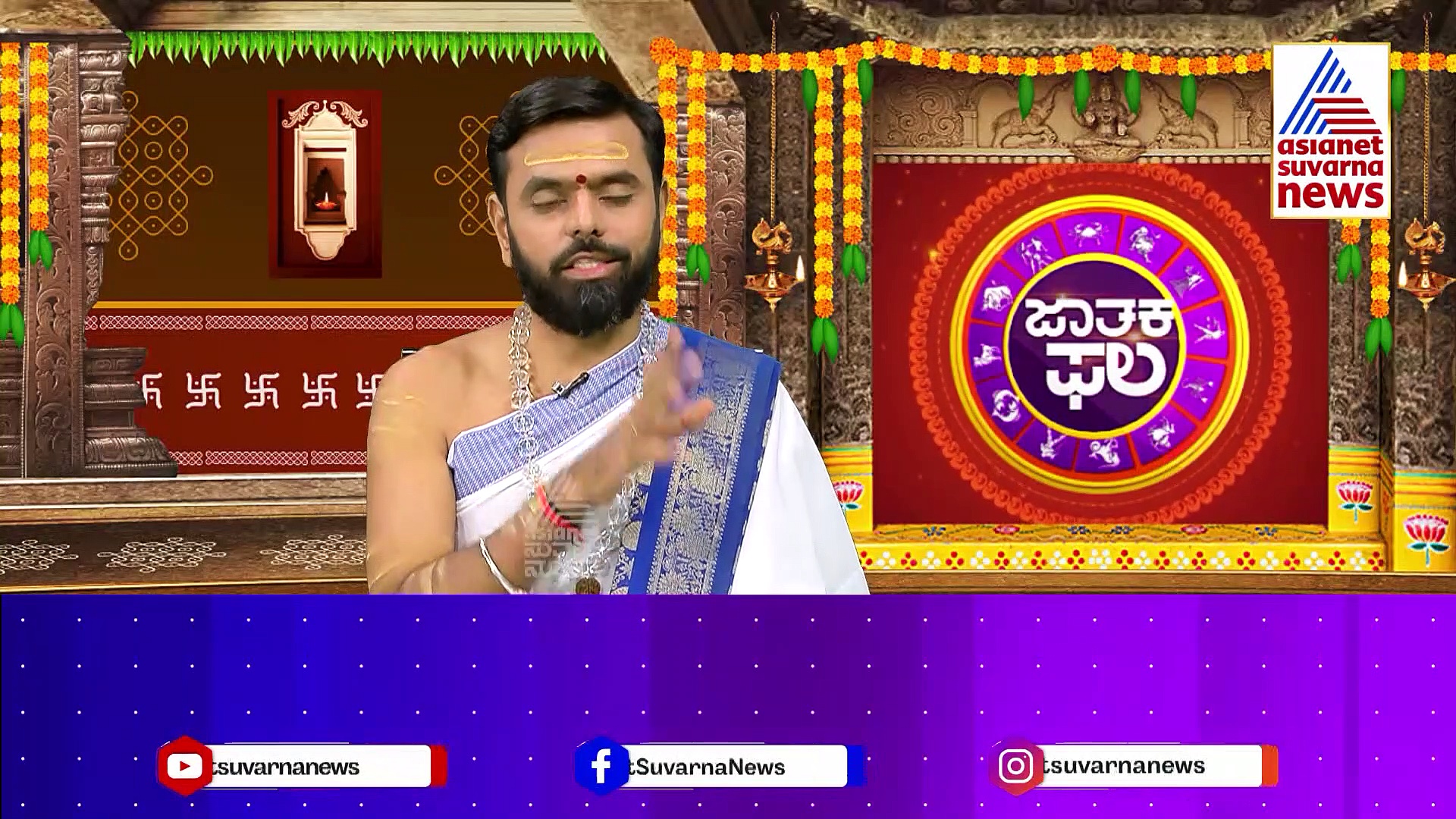 Today Horoscope: 12 ರಾಶಿಗಳ ಇಂದಿನ ಭವಿಷ್ಯ ಹೇಗಿದೆ ? ಇಂದು ಯಾರಿಗೆ ಶುಭ-ಅಶುಭ ?