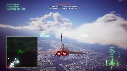 【ACE COMBAT 7】戦闘機よりも速いUAV，その最たる脅威は“Meteor-Ⅱ”