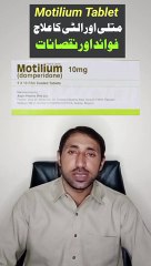 Motilium tablet uses and side effects