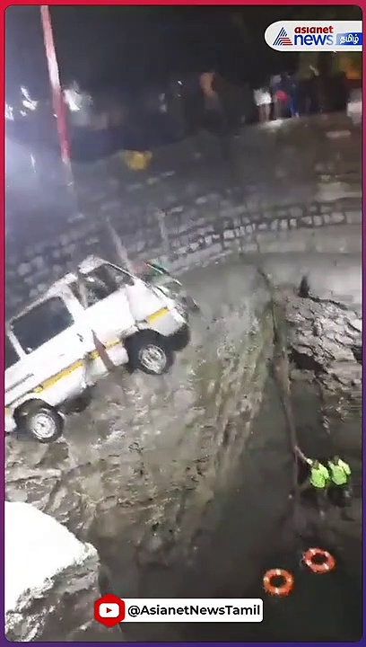 Namakkal Car Accident | தந்தைக்கு கார் ஓட்ட கற்றுகொடுத்த மகன்!, 80 அடி கிணற்றில் பாய்ந்த கார்!