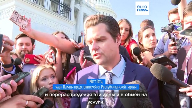 США: Кевин Маккарти отстранен от должности спикера Палаты представителей