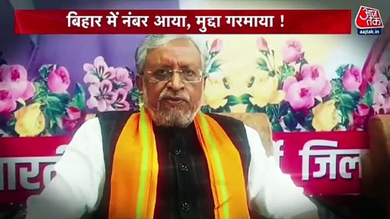 What all politicians have to say on caste census, watch