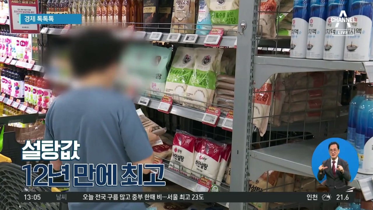 [경제 톡톡톡]설탕값 12년 만에 최고