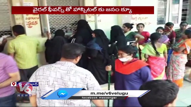 People Queued To Hospitals With Viral Fevers At Fever Hospital _ V6 News