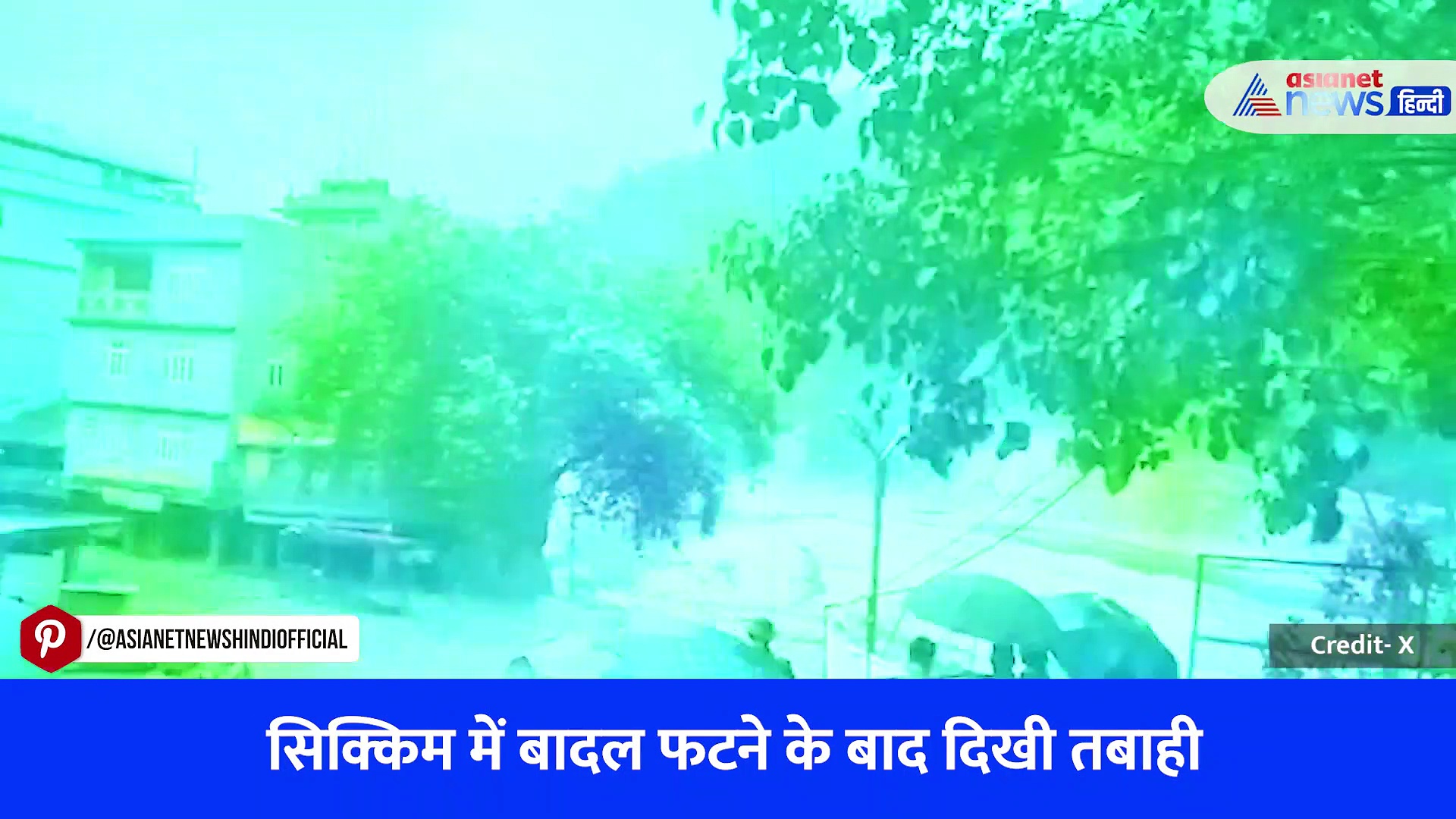 सिक्किम में ल्होनक झील के ऊपर फटा बादल, सेना के 23 जवान लापता, हर तरफ दिखा तबाही का नजारा