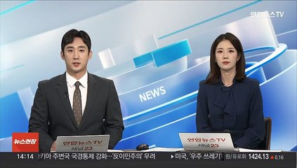 동두천 지행역 인근 상가 화재…인명피해 없어