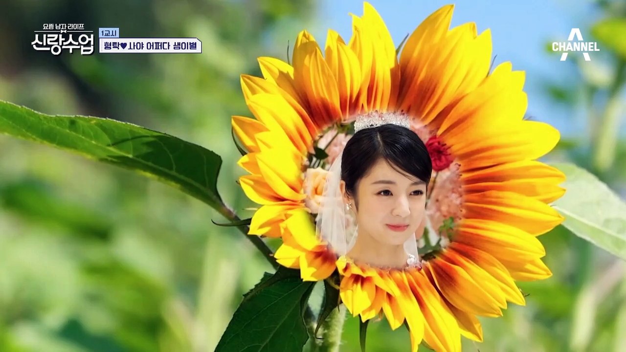 [선공개] 사야 없는 집! 모든 신경을 에몽이에게 초집중하는 형탁의 나혼자산다