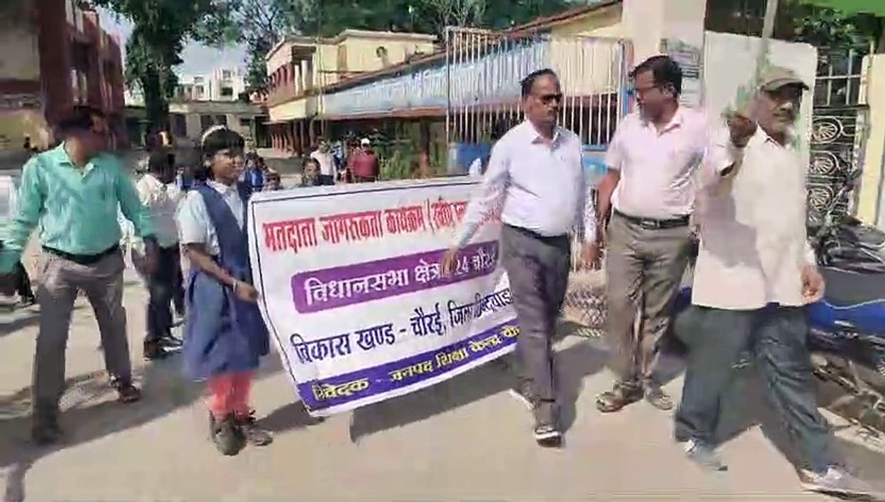 Cycle rally taken out for voter awareness