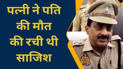 शराबी पति करता था गाली-गलौच और मारपीट! फिर भांजे ने खेला खूनी खेल