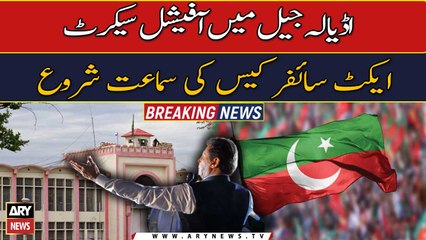 Cipher case hearing against PTI chief begins