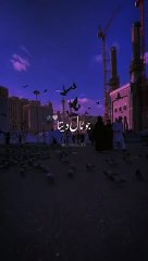 Mere Nabi ﷺ Ka He Name Aisa❤️ _ Naat