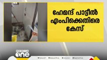 മഹാരാഷ്ട്രയിലെ നാന്ദേഡ് മെഡിക്കൽ കോളേജിലെ ഡോക്ടറെ അപമാനിച്ചെന്ന പരാതിയിൽ  ഷിൻഡെ വിഭാഗം എംപി  ഹേമന്ത് പാട്ടീലിനെതിരെ കേസ്