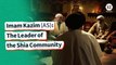 Imam Kazim (AS): The Leader of the Shia Community