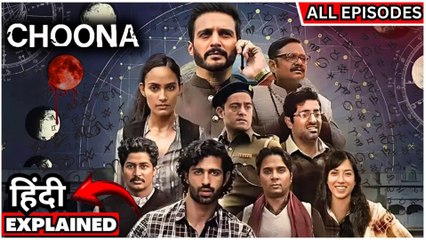 Choona Series ( 2023 ) Explained In Hindi || Choona Series Ending Explained | Netflix series
