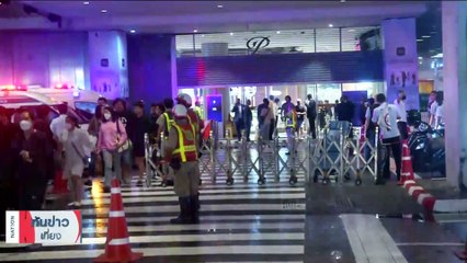 เปิดไทม์ไลน์ เหตุกราดยิงในห้างสยามพารากอน | เนชั่นทันข่าวเที่ยง | 04 ต.ค. 66 | PART 1