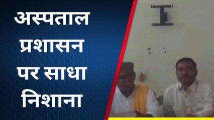 अमेठी: संजय गांधी अस्पताल पर सियासत, अब बीजेपी जिलाध्यक्ष ने उठाई ये मांग