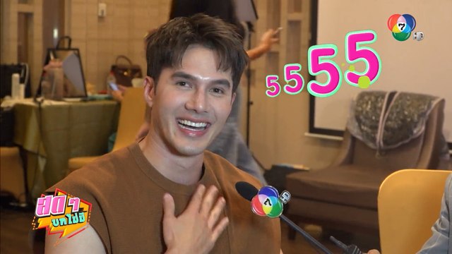 สดๆ บทไม่มี | เบื้องหลังเวที Miss Thailand World 2023 | 4 ต.ค.66