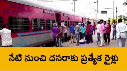 అనంతపురం జిల్లా: రైల్వే ప్రయాణికులకు సూపర్ న్యూస్