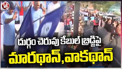 Cyclethon, Marathon At Durgam Cheruvu Cable Bridge On Awareness  To Voters _ V6 News
