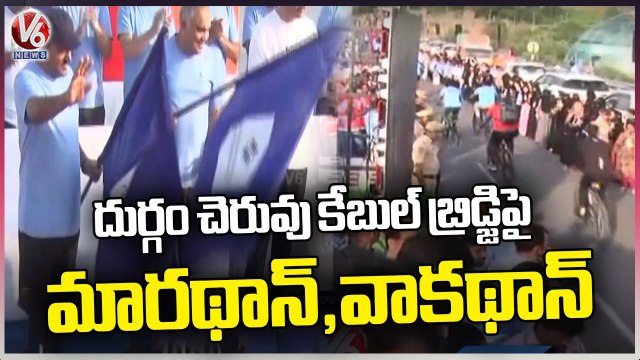 Cyclethon, Marathon At Durgam Cheruvu Cable Bridge On Awareness To Voters _ V6 News